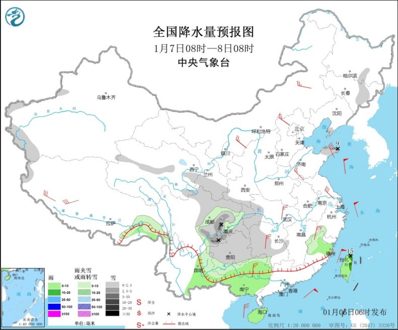                     寒潮侵袭中东部地区 今明天多地气温或创今冬新低                    3