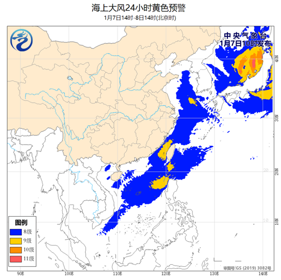                     海上大风黄色预警：南海中东部部分海域阵风10至11级                    1