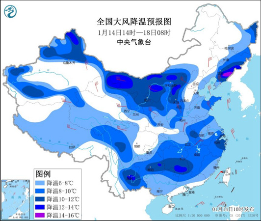                     寒潮蓝色预警继续发布 中东部多地降温超10℃                    1