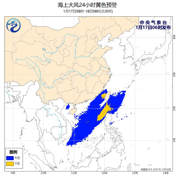                     海上大风黄色预警：台湾海峡南海等部分海域阵风可达11级                    1