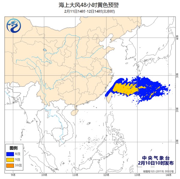                     海上大风黄色预警 东海南部海域将有11至12级阵风                    2