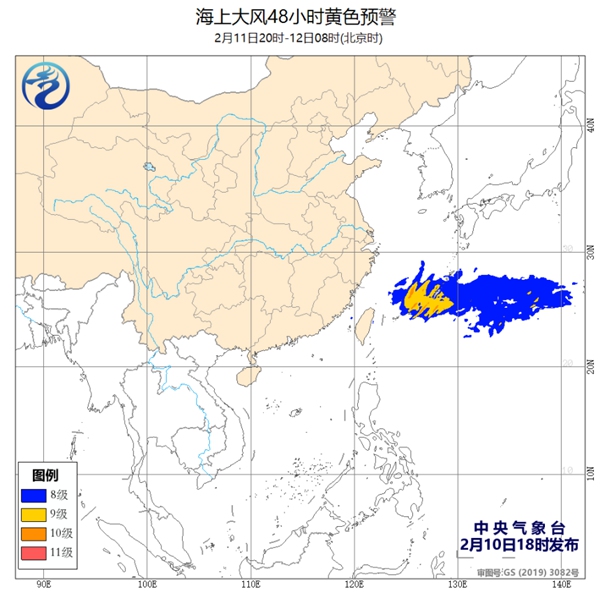                     海上大风黄色预警 东海南海部分海域阵风11至12级                    2