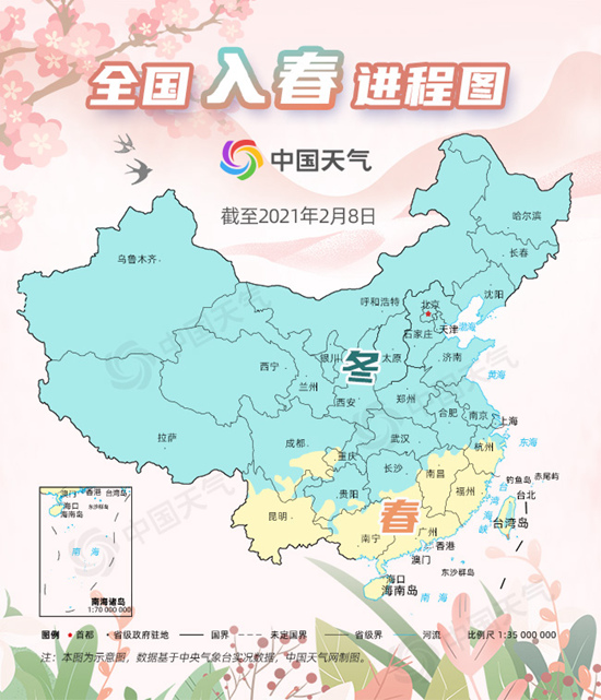                     今天南方强降雨区域东移 各地步入气温回升通道                    2