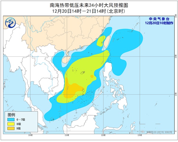                     南海热带低压或发展为今年第23号台风 将趋向越南南部沿海                    2