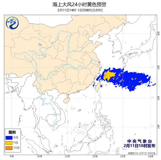                     海上大风黄色预警：东海中南部部分海域风力可达10级                    1