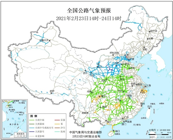                     西北地区东部华北中南部等地有雨雪 黄淮及其以南地区有明显降雨                    3