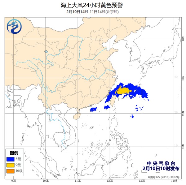                     海上大风黄色预警 东海南部海域将有11至12级阵风                    1