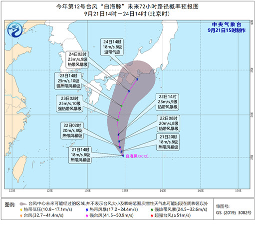                     10月上旬仍将有台风生成 常年国庆期间平均每4.6年有台风登陆我国                    2