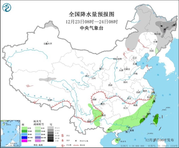                     大风降温影响北方 东北局地有大雪                    1