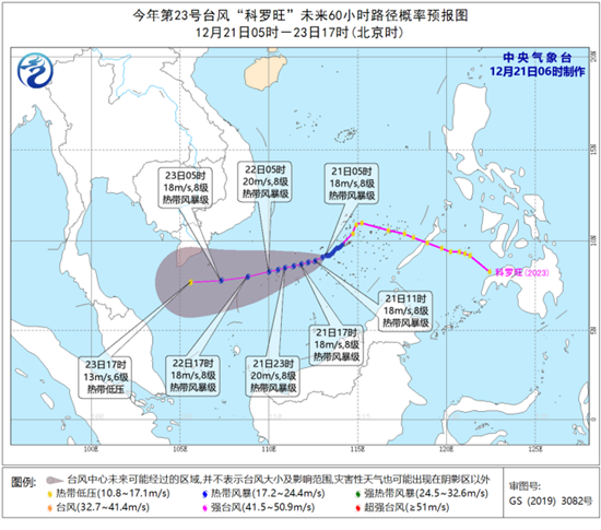                     全国大部晴朗当道气温回升 华北等地将现中度霾                    3