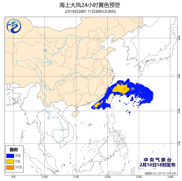                     海上大风黄色预警 东海南海部分海域阵风11至12级                    1