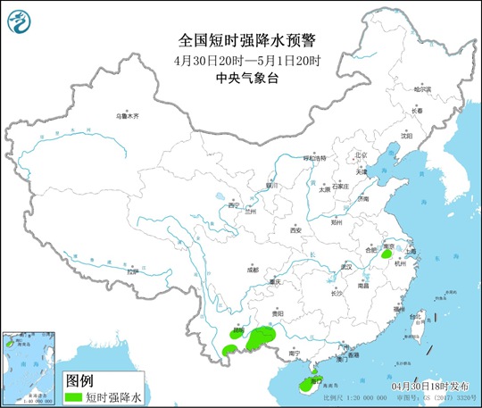                     强对流天气蓝色预警：安徽云南广西海南等地有短时强降水                    2