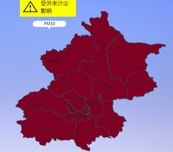                     北京全市陷入严重污染 大部地区PM10浓度超500微克每立方米                    1