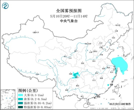                     大雾黄色预警：浙江四川盆地等部分地区有大雾                    1