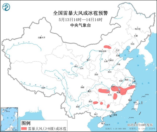                     强对流天气蓝色预警 9省区部分地区或有雷暴大风或冰雹                    1