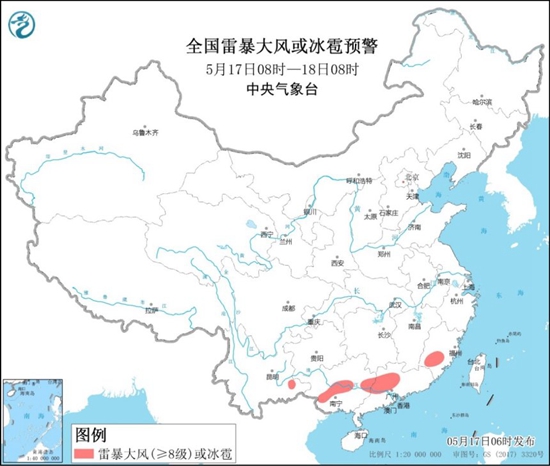                     强对流天气蓝色预警：福建广东云南等部分地区有雷暴大风或冰雹                    1