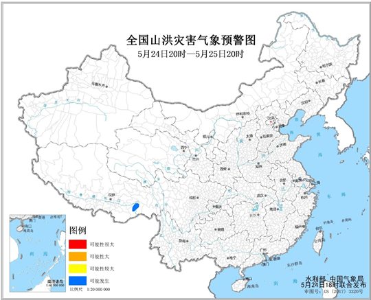                     山洪灾害气象预警：西藏东南部等局地可能发生山洪灾害                    1