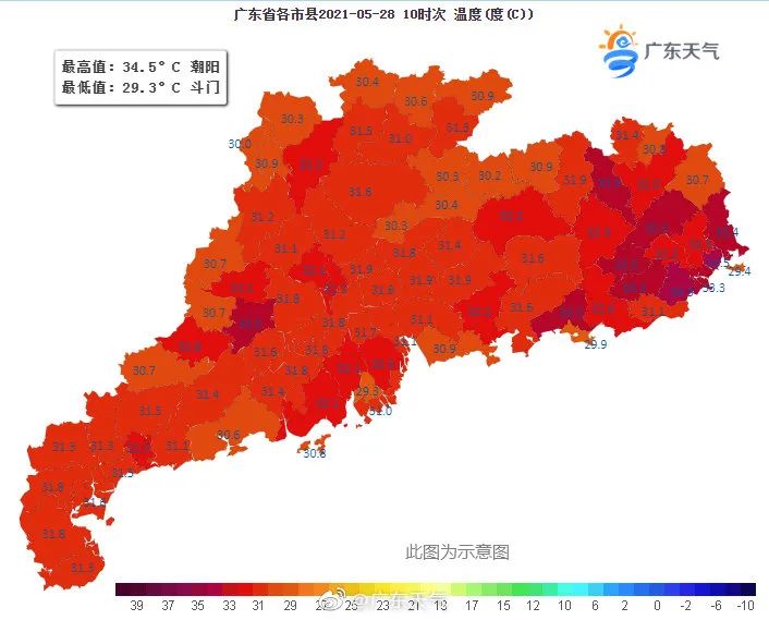 广东天气雷雨分散，局部雨势较大！1