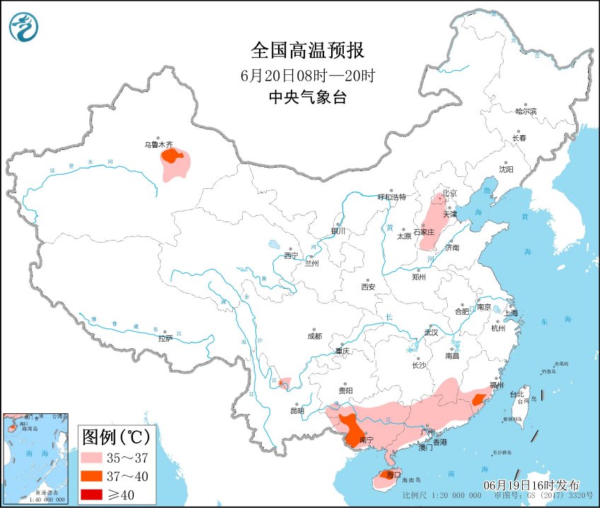                     “热+凉+闷”季节限定天气套餐！                    3