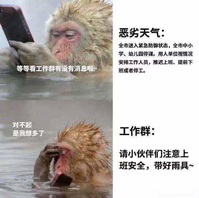                     当心“泼水”！局地暴雨持续                    1