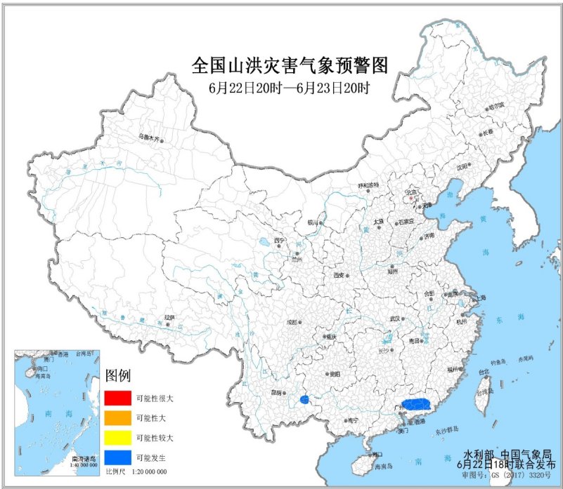                     山洪预警！广东广西等地局地可能发生山洪灾害                    1