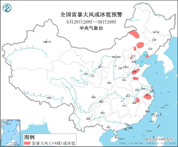                     强对流天气蓝色预警 10省区市部分地区有雷暴大风或冰雹                    1