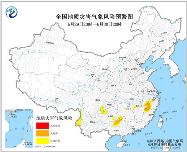                     预警！浙江福建江西广西局地发生地质灾害气象风险高                    1