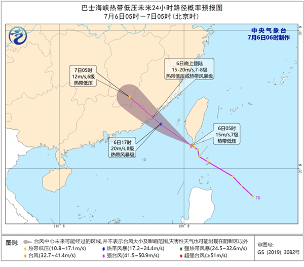                     双热带低压继续逼近 其中之一今晚登陆闽粤一带沿海                    1