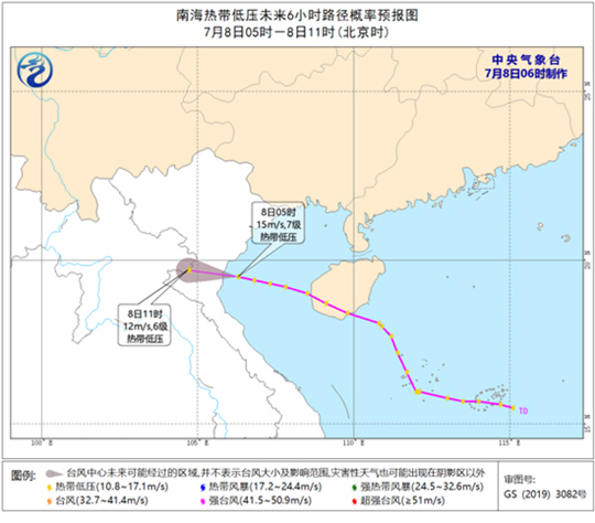                     南海热带低压即将登陆越南北部沿海 登陆后强度逐渐减弱                    1