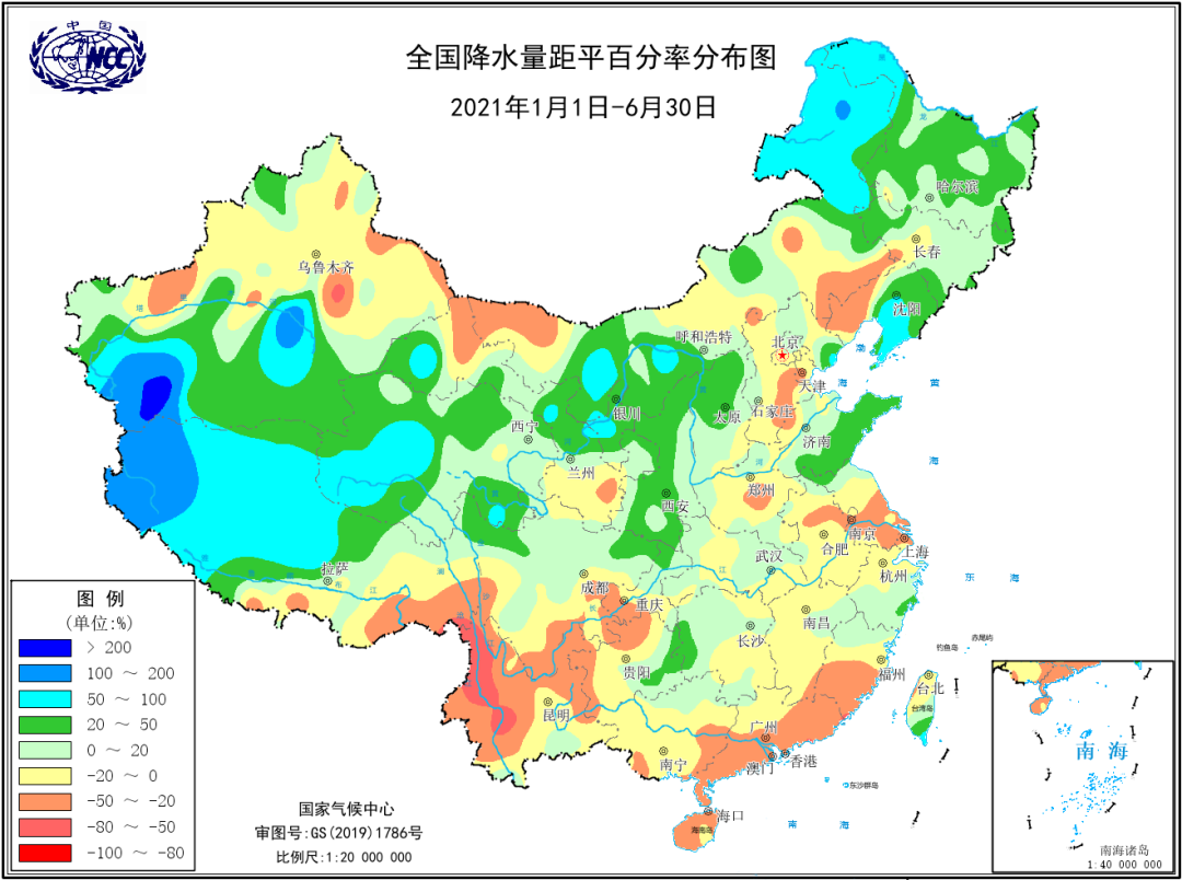                     今年上半年全国平均气温历史同期最高 今夏以来气温偏高降水偏少                    2