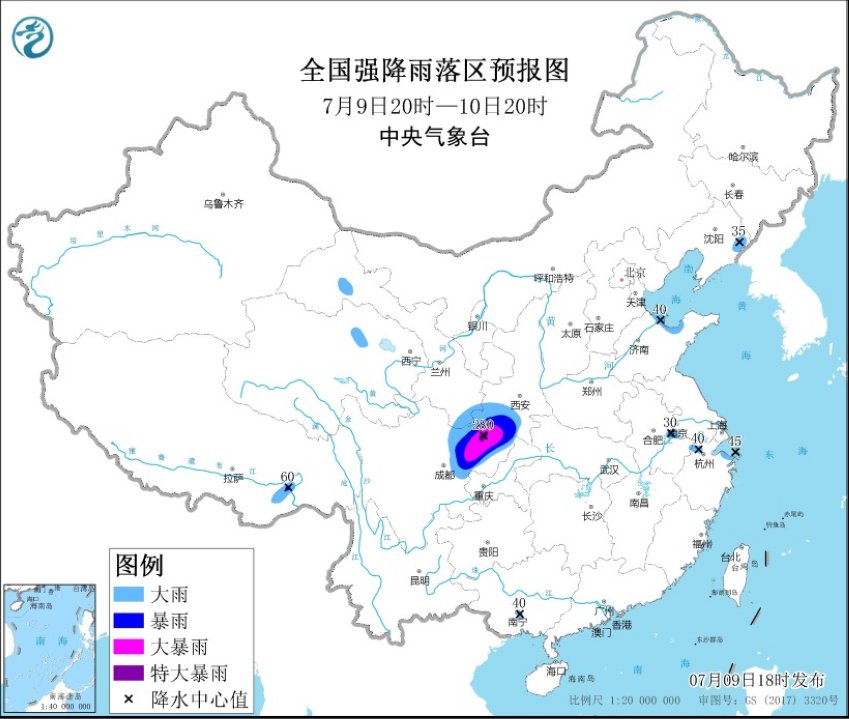                     暴雨蓝色预警！四川盆地北部局地有特大暴雨                    1