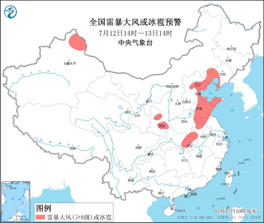                     强对流预警！京津冀等地部分地区将有8至10级雷暴大风或冰雹                    2