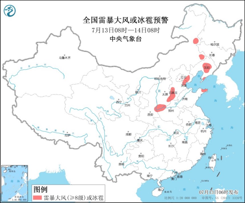                     强对流预警！内蒙古等地部分地区将有8至10级雷暴大风或冰雹                    2