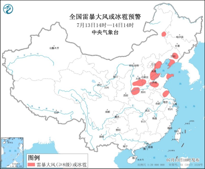                     强对流预警！山东江苏等地部分地区将有8至9级雷暴大风或冰雹                    2