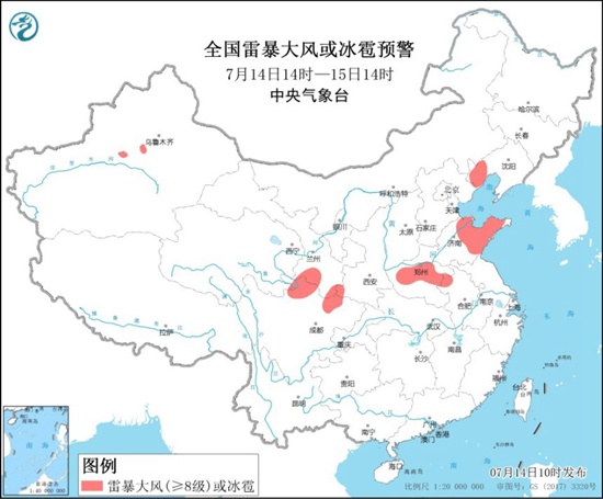                     强对流预警：辽宁甘肃山东河南四川等部分地区有雷暴大风或冰雹                    1