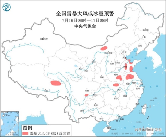                     强对流天气预警！山东河南等7省区有雷暴大风或冰雹                    1