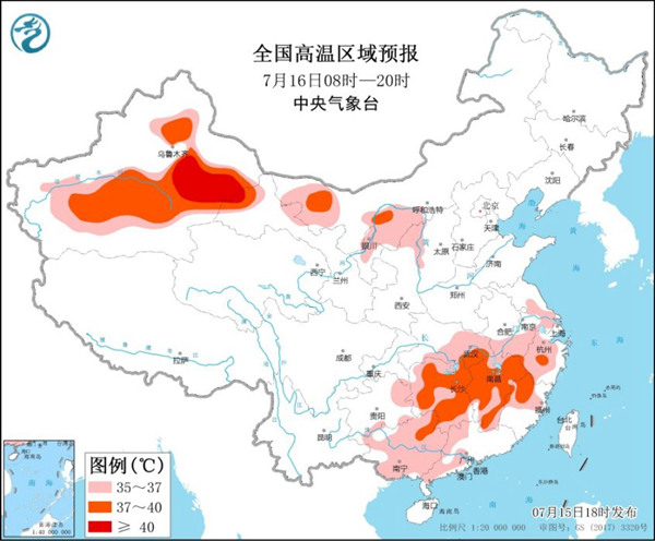                     高温黄色预警 16日湖南江西等多地最高气温将超37℃                    1