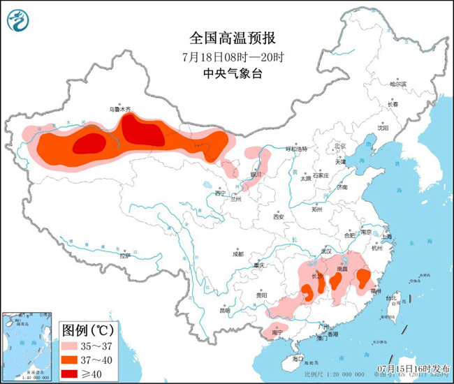                     高温预警连发7天！还有救吗？                    3