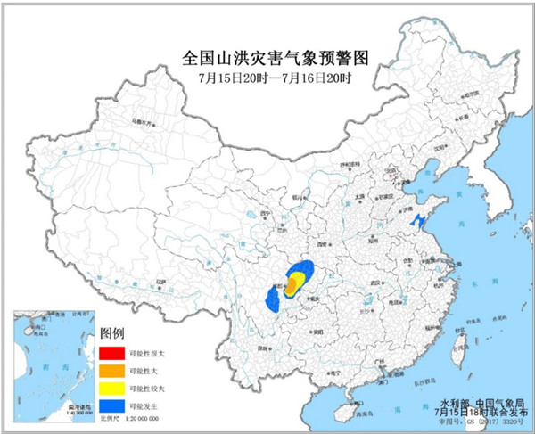                     预警！四川东部局地发生山洪灾害可能性大                    1