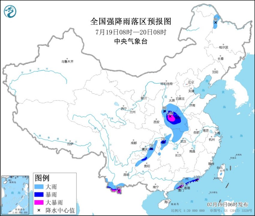                     暴雨黄色预警继续！山西河南云南广东等地局地有大暴雨                    1