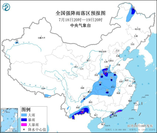                     暴雨黄色预警 山西河南云南广东局地有大暴雨                    1