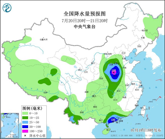                     南海热带低压20日或登陆广东！                    11