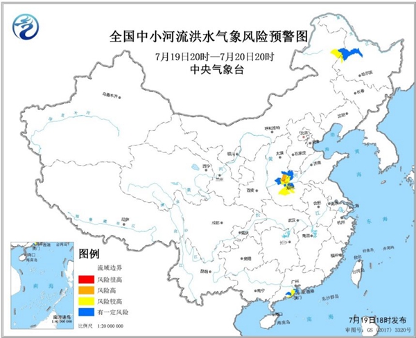                     强降雨影响山西河南等地 山洪地质灾害等四预警齐发                    4