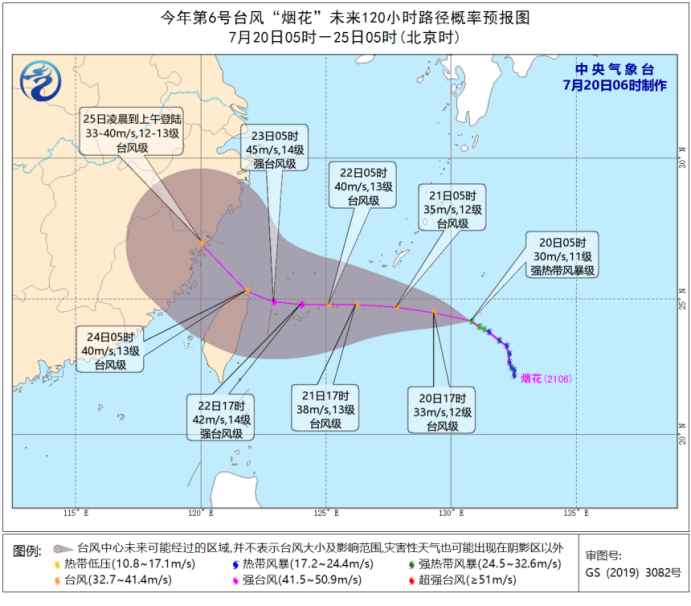                     浙江炎热持续部分地区有阵雨 台风“烟花”向浙闽沿海靠近                    1