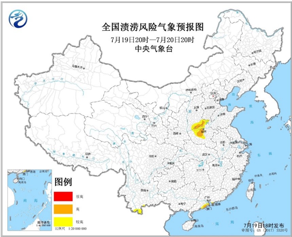                     强降雨影响山西河南等地 山洪地质灾害等四预警齐发                    3