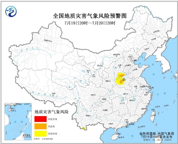                     强降雨影响山西河南等地 山洪地质灾害等四预警齐发                    1