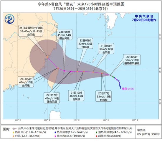                     “烟花”强度逐渐加强 或于25日凌晨到上午在浙闽沿海登陆                    1