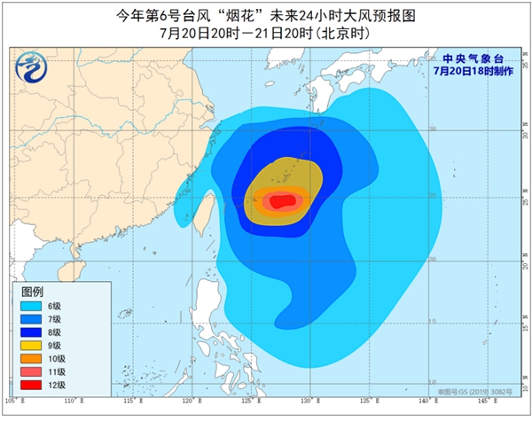                     台风“烟花”最强可达台风级或强台风级 逐渐靠近浙闽沿海                    2
