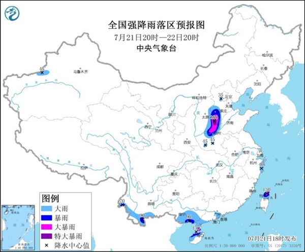                     暴雨橙色预警：河南河北等地局地有特大暴雨                    1