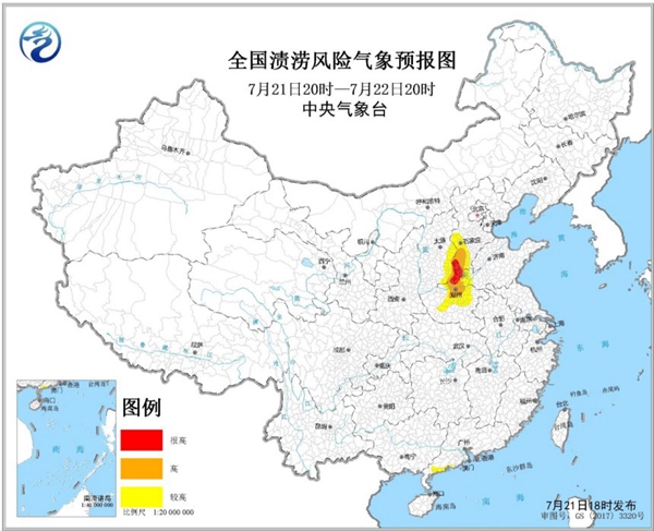                     河南河北等地强降雨持续 山洪地质灾害等四预警齐发                    4